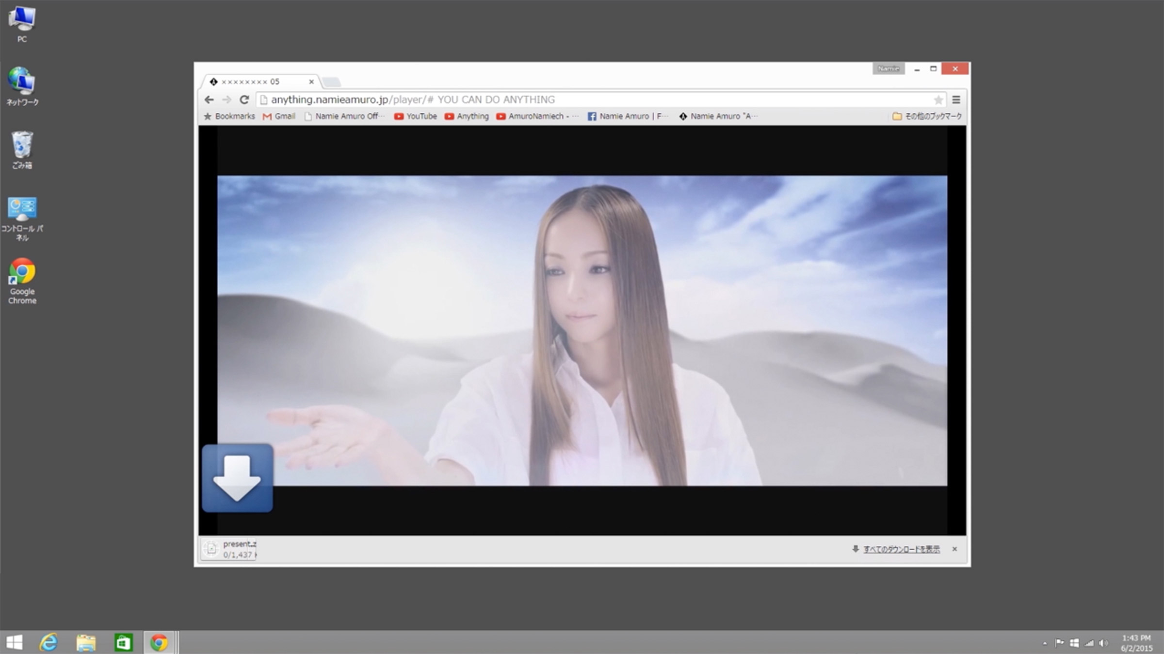 Namie amuro official website free