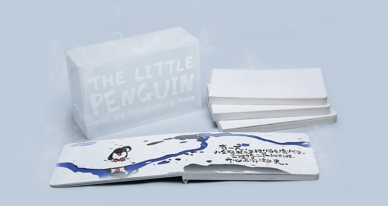Penguin Frozen Storybook