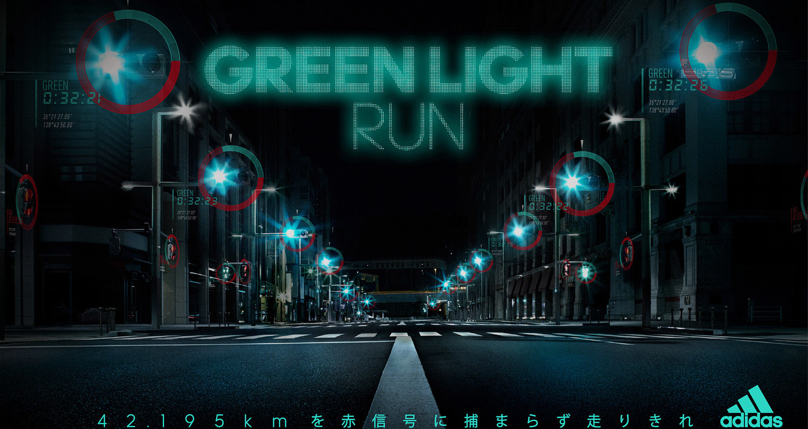 GREEN LIGHT RUN