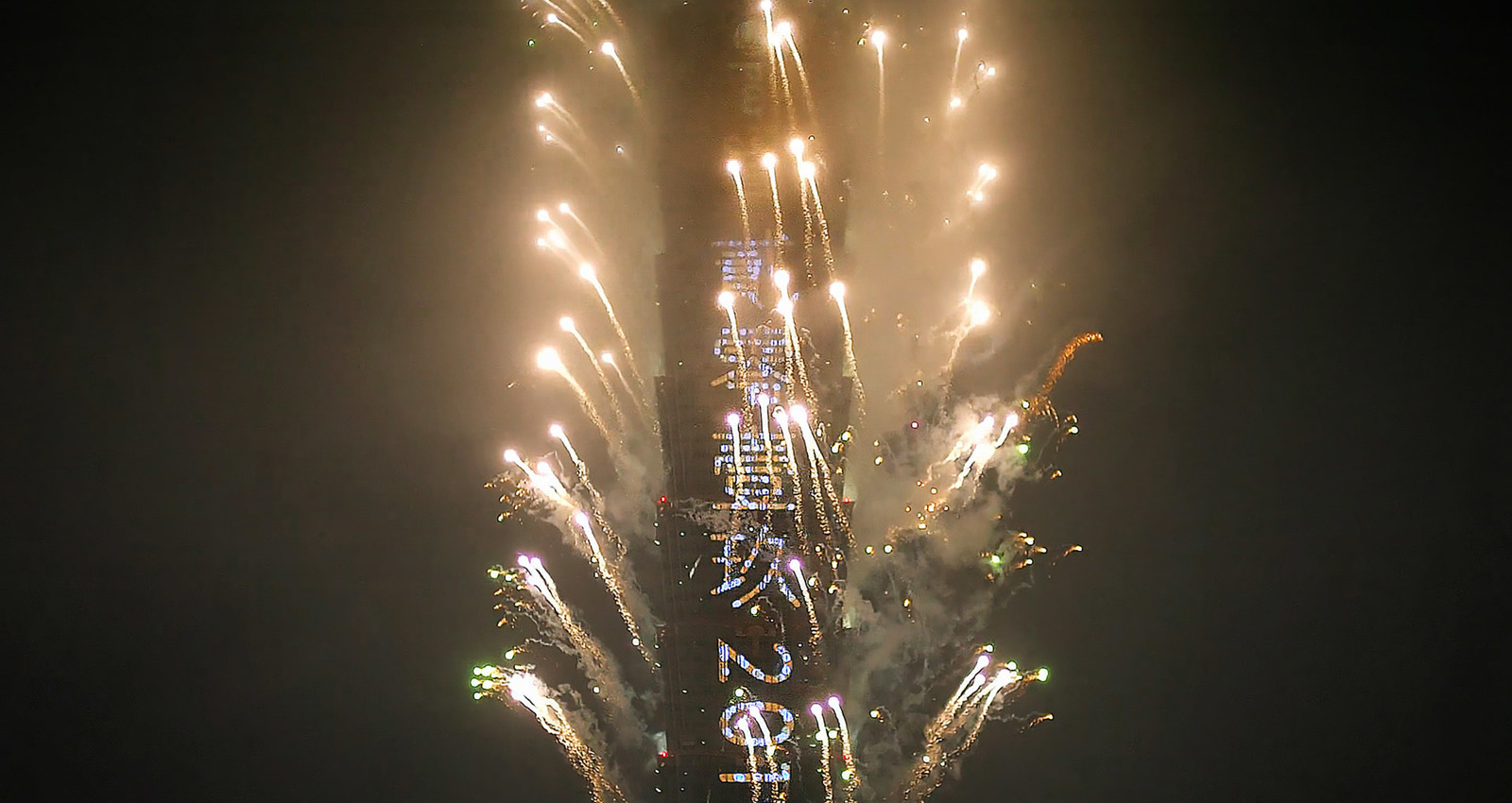 TAIPEI 101 New Year's Eve 2019 Fireworks X Animation Show