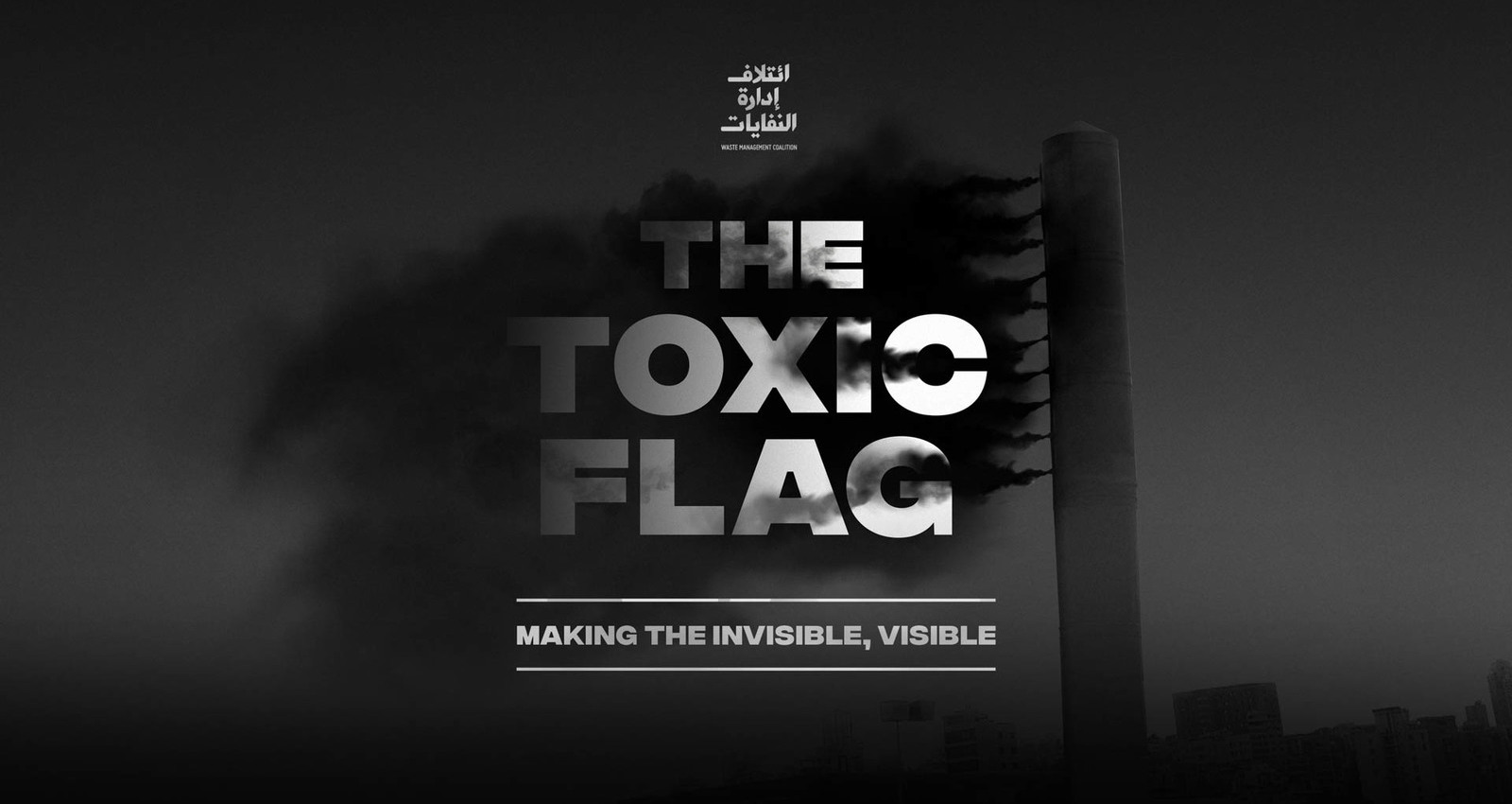 The Toxic Flag