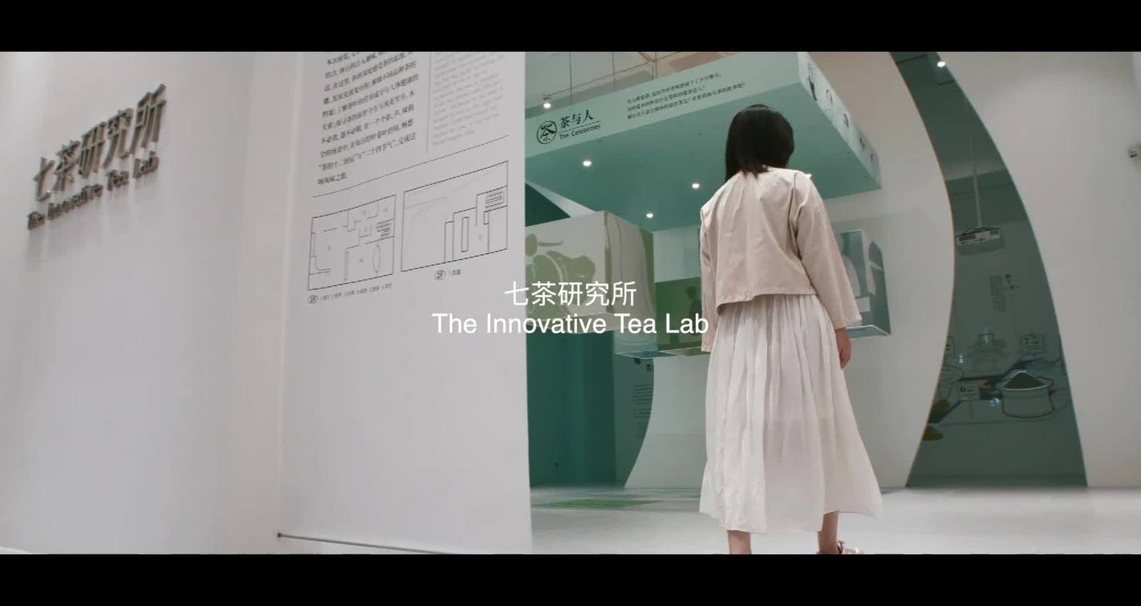 The Innovative Tea Lab