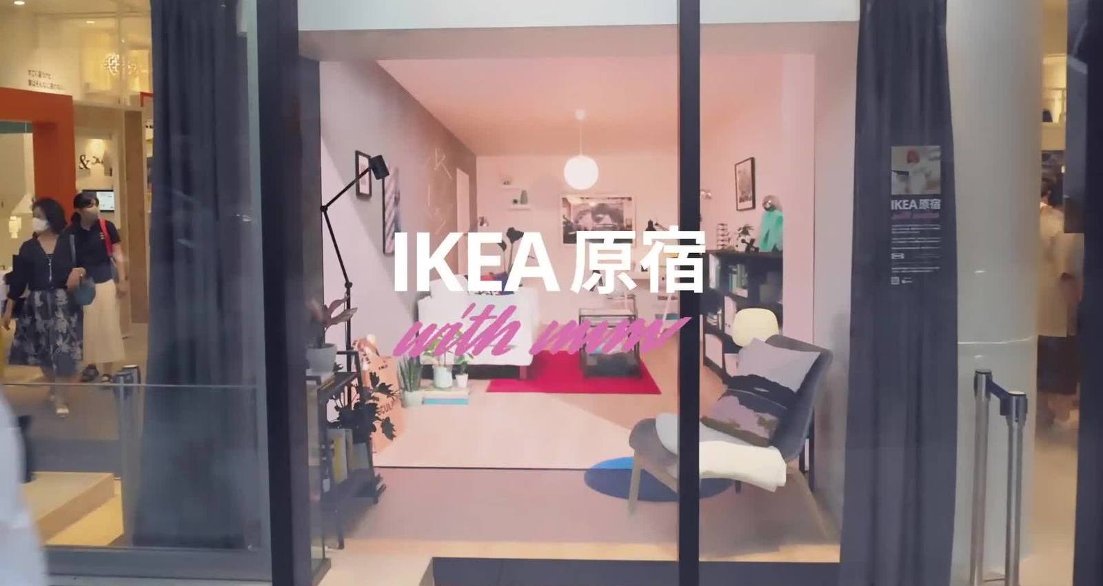 IKEA imma Harajuku