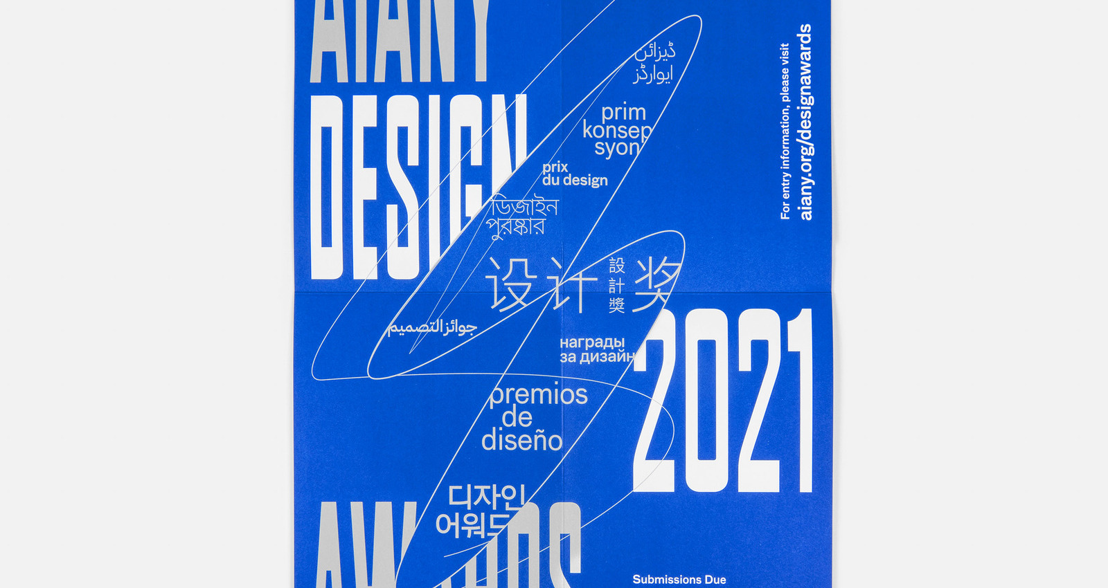 AIANY Design Awards 2021