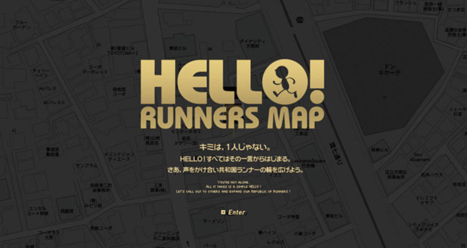 HELLO! RUNNERS MAP
