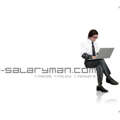 Interactive Salaryman
