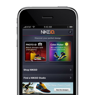 NIKEiD iPhone Application