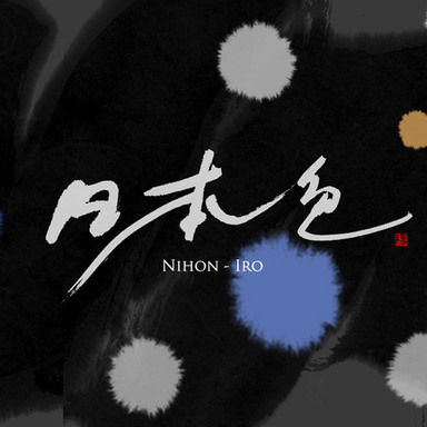 NIHON-IRO Â^JAPAN COLOR