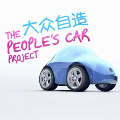 The People's Car Project