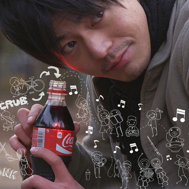 The Coca-Cola Remix Bottle