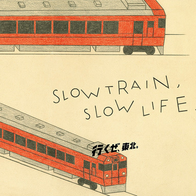 SLOW TRAIN, SLOW LIFE. 