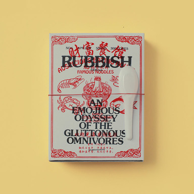 Rubbish Famzine No.6 An Emojious Odyssey of the Gluttonous Omnivores