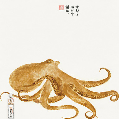 The Soy Sauce Posters - Octopus