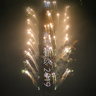 TAIPEI 101 New Year's Eve 2019 Fireworks X Animation Show