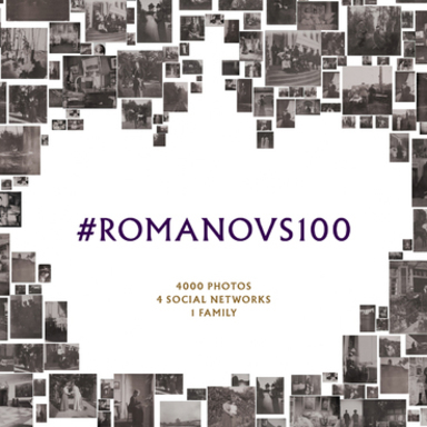 #Romanovs100: 4,000 photos. 4 social networks. 1 family.