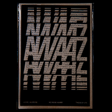 Awaaz / Essential Interference