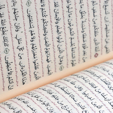 Vazeh Classic Quranic Typeface
