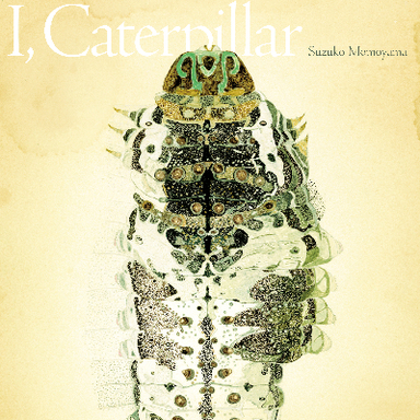  I, Caterpillar