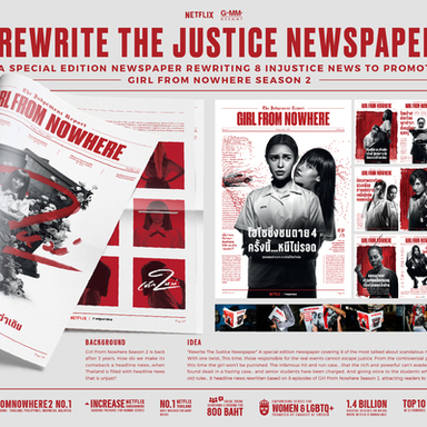 Rewrite the justice newspaper