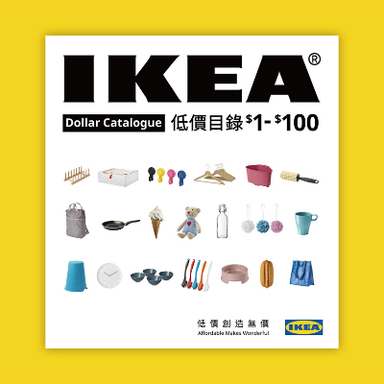 Dollar Catalogue