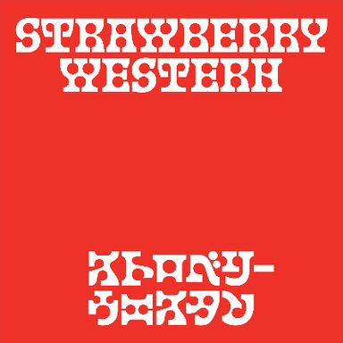 Strawberry Western Logotype